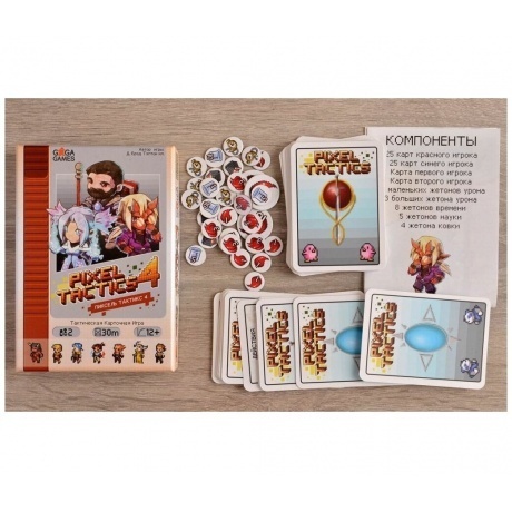 Настольная игра GaGa Пиксель Тактикс 4 арт.GG141 - фото 16