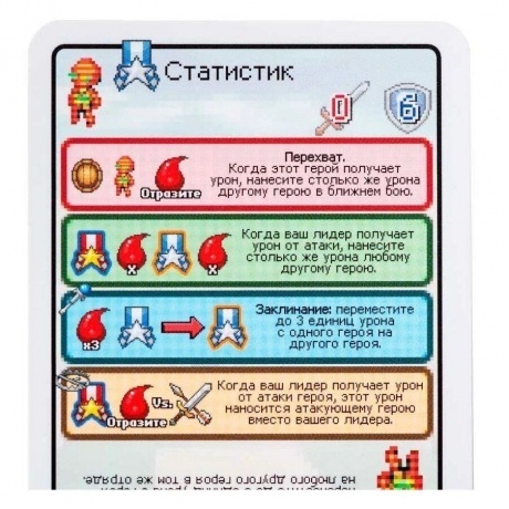 Настольная игра GaGa Пиксель Тактикс 4 арт.GG141 - фото 7