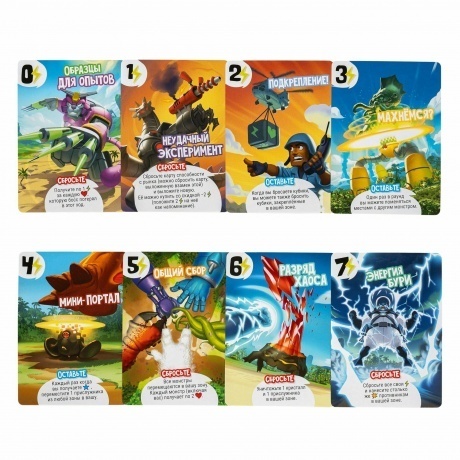 Настольная игра GaGa Повелитель острова монстров арт.GG411 - фото 6