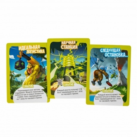 Настольная игра GaGa Повелитель острова монстров арт.GG411 - фото 7