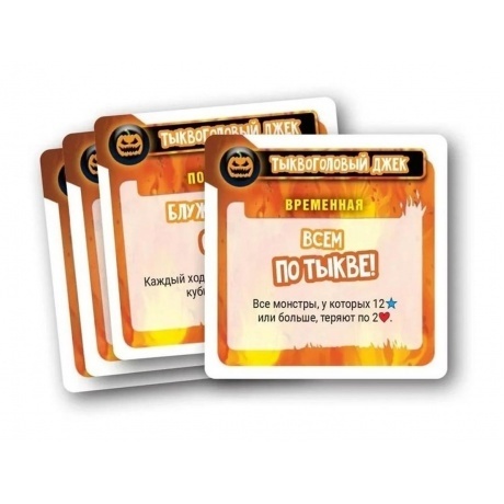 Настольная игра GaGa Повелитель Токио. Хэллоуин арт.GG352 - фото 2