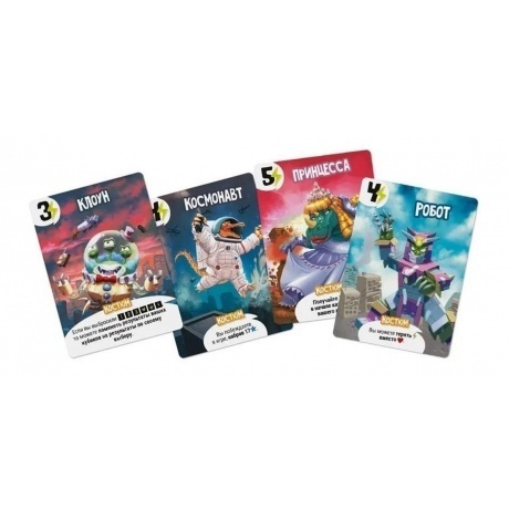 Настольная игра GaGa Повелитель Токио. Хэллоуин арт.GG352 - фото 4