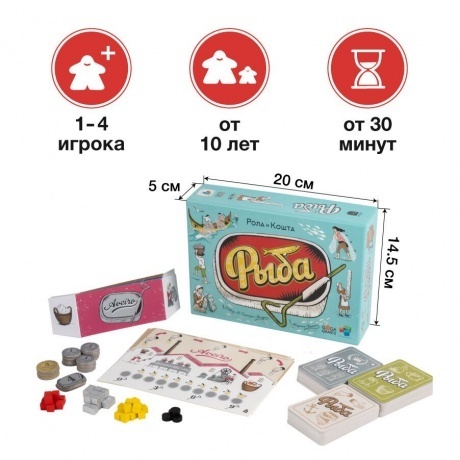 Настольная игра GaGa Рыба арт.GG450 - фото 14