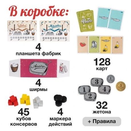 Настольная игра GaGa Рыба арт.GG450 - фото 15