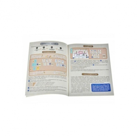 Настольная игра GaGa Рыба арт.GG450 - фото 16