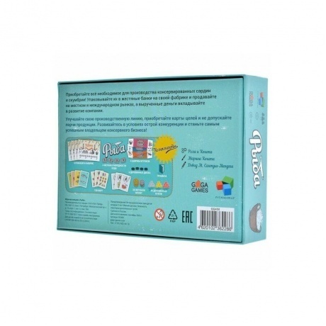 Настольная игра GaGa Рыба арт.GG450 - фото 20