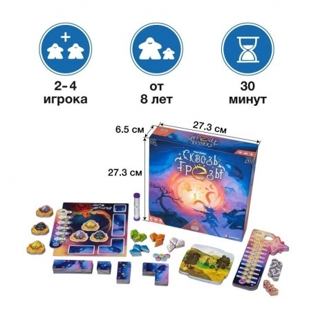 Настольная игра GaGa Сквозь грезы арт.GG217 - фото 2