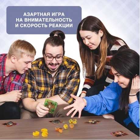 Настольная игра GaGa Сырный переполох арт.GG460 - фото 2