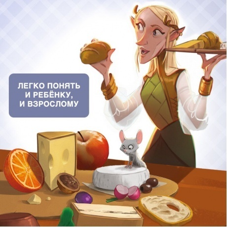 Настольная игра GaGa Сырный переполох арт.GG460 - фото 3