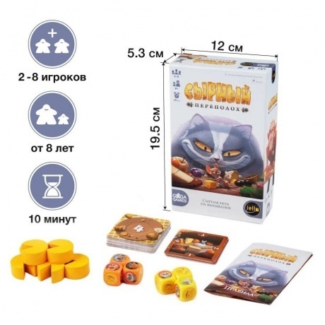 Настольная игра GaGa Сырный переполох арт.GG460 - фото 9