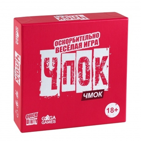 

Настольная игра GaGa Чпок Чмок арт.GG552