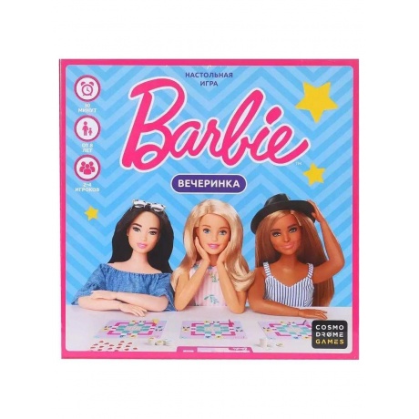 Barbie. Вечеринка, шт - фото 1
