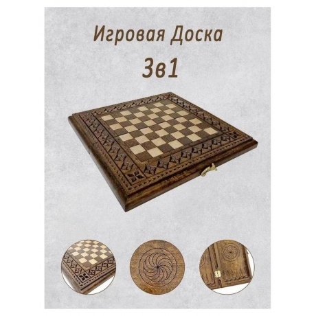 Доска шахматная резная Роял 30, Ustyan - фото 6