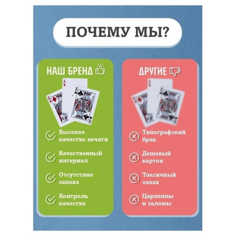 Карты "Bicycle Guardians" - фото 11