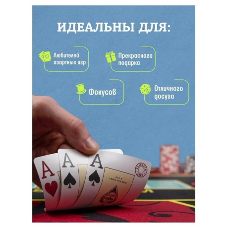 Карты "Bicycle Guardians" - фото 5