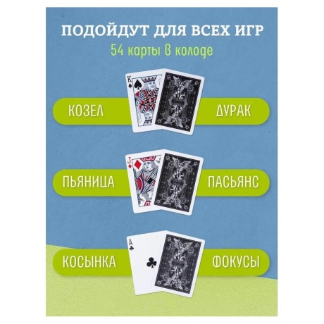 Карты "Bicycle Guardians" - фото 6