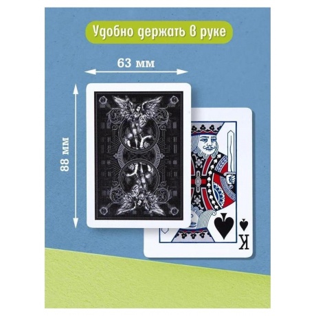 Карты "Bicycle Guardians" - фото 7