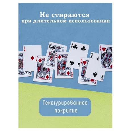 Карты "Bicycle Guardians" - фото 9