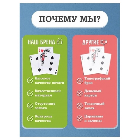 Карты "Bicycle Hidden" - фото 12