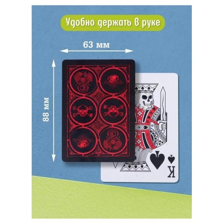 Карты "Bicycle Hidden" - фото 8