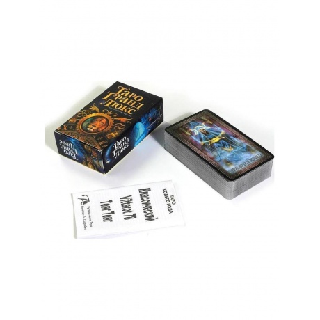 Карты "Tarot Grand Luxe" - фото 7