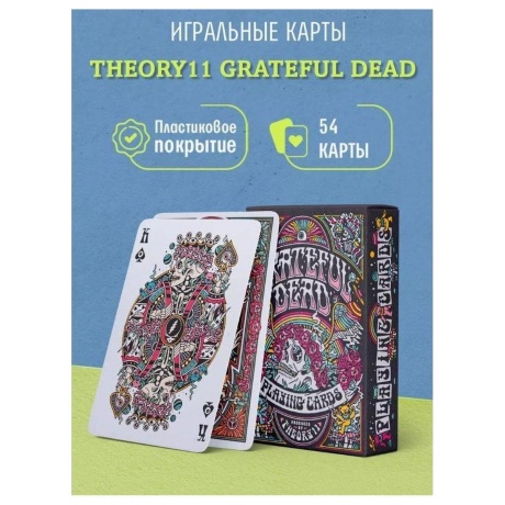 Карты "Theory11 Grateful Dead" - фото 15