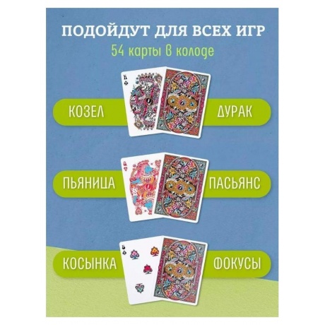 Карты "Theory11 Grateful Dead" - фото 17