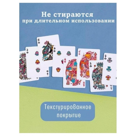 Карты "Theory11 Grateful Dead" - фото 20