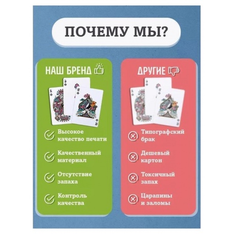 Карты "Theory11 Grateful Dead" - фото 22