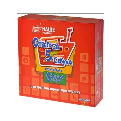 Комплект Ответь с Музыкой - фото 1