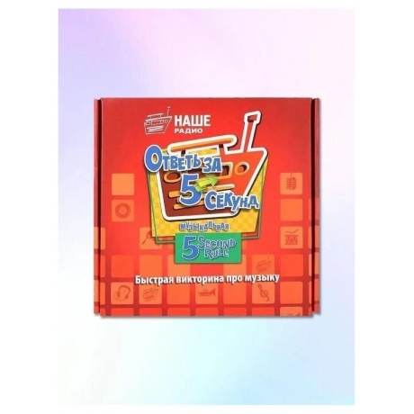 Комплект Ответь с Музыкой - фото 2