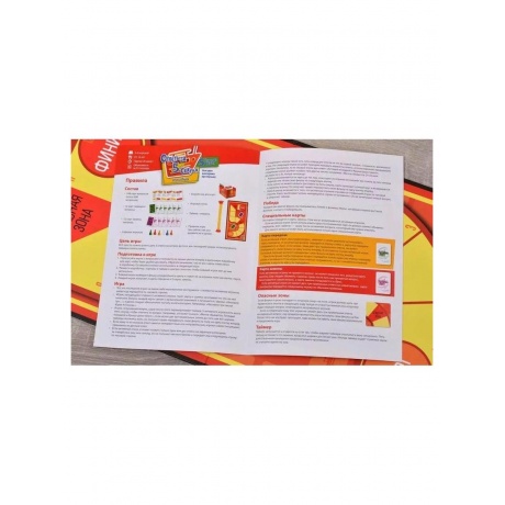 Комплект Ответь с Музыкой - фото 13