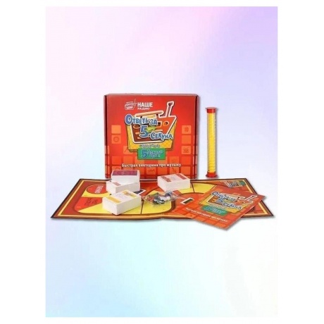 Комплект Ответь с Музыкой - фото 3