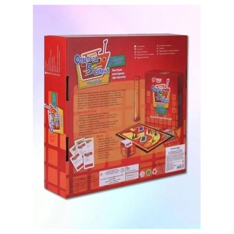 Комплект Ответь с Музыкой - фото 5