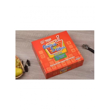 Комплект Ответь с Музыкой - фото 8