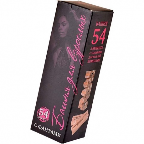 Башня с заданиями для взрослых арт.7745 /20 - фото 2