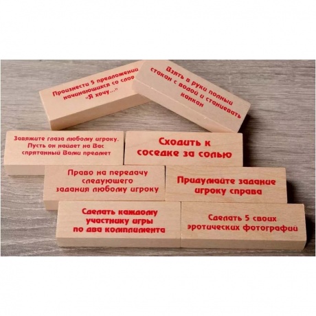 Башня с заданиями для взрослых арт.7745 /20 - фото 5