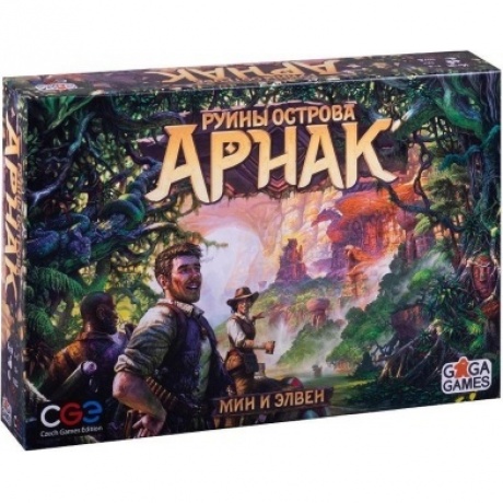 Настольная игра Gaga Games "Руины острова Арнак" хорошее состояние