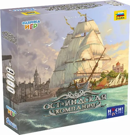 Настольная игра Ост-Индская компания арт.17080f (Фабрика игр) хо...