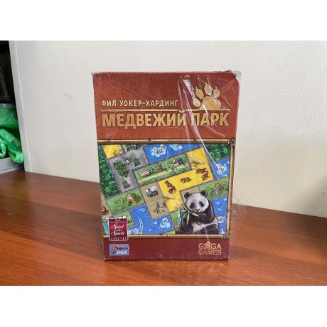 Настольная игра Медвежий парк хорошее состояние - фото 2