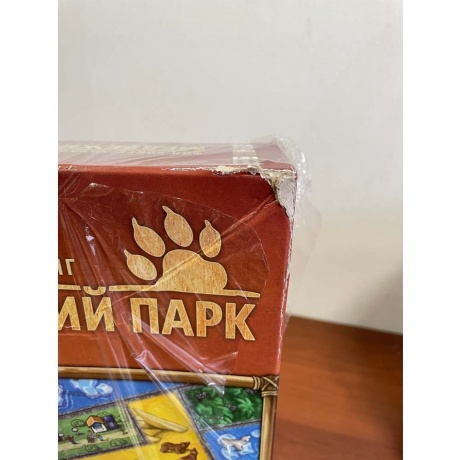 Настольная игра Медвежий парк хорошее состояние - фото 3