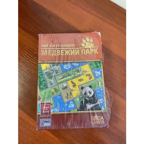 Настольная игра Медвежий парк хорошее состояние - фото 4