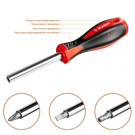 Набор отверток Зубр Мастер Универсал 27 25027 - фото 5