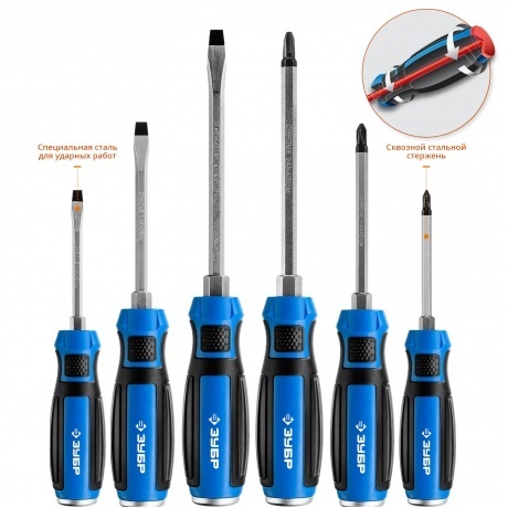 Набор отверток Зубр Профессионал Ударник 25026 - фото 2