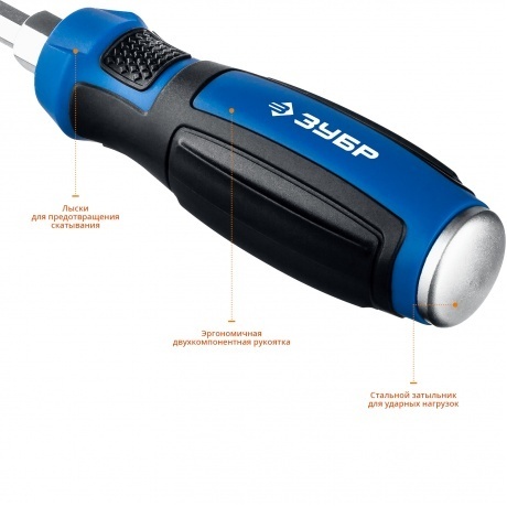 Набор отверток Зубр Профессионал Ударник 25026 - фото 4