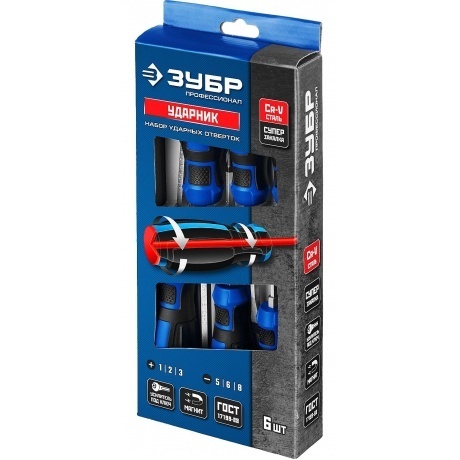 Набор отверток Зубр Профессионал Ударник 25026 - фото 6