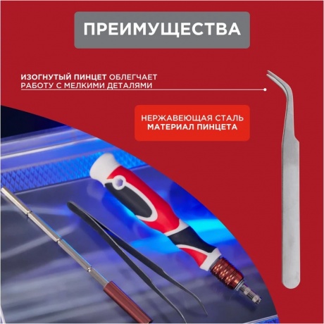 Отвертка с набором бит Rexant 12-4771 - фото 5