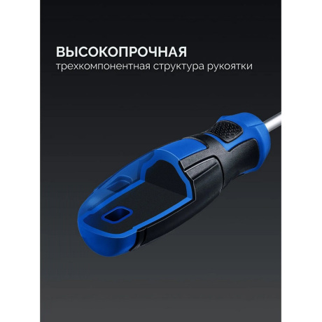 Отвертка-битодержатель с насадками ЗУБР Б122 Отвертка-битодержатель 26196 - фото 4