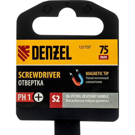 Отвертка DENZEL 121737, PH1х75 мм, S2, 3к рукоятка - фото 7
