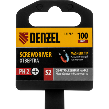 Отвертка DENZEL 121787, PH2х100 мм, S2, 3к рукоятка - фото 11